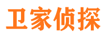 和政侦探公司